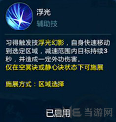 剑网3指尖江湖图片8