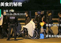 犯罪大师美食的秘密凶手是谁 crimaster案件真相推理攻略