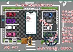 收纳物语科目二怎么过 全部通关方法一览