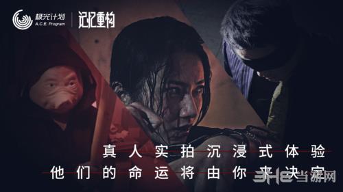 记忆重构图2