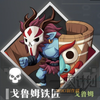 鸦龙截图4