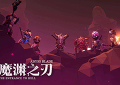 魔渊之刃毒枪攻略 毒枪装备与魔盘选择分享