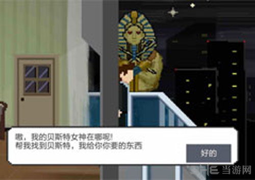 如果可以回家早一点12关截图1