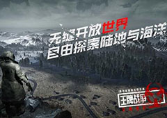 文明重启怎么刷资源 快速刷物资方法分享