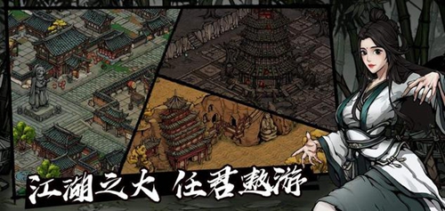 烟雨江湖狂狮刀劲图