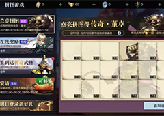 真三国无双霸董卓怎么得 武将获取方式