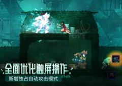 重生细胞蜱虫之母怎么打 boss所在位置路线及掉落物详解