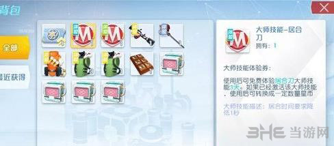 孤岛先锋图片2