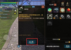 剑侠世界2背包有什么用 背包系统玩法详解