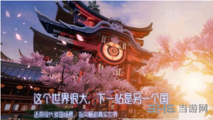 龙族幻想