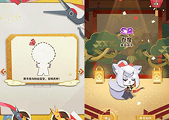 阴阳师妖怪屋平安町怎么建立 创建方法流程攻略
