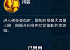 剑网3指尖江湖玄正奇穴怎么加点 玄正奇穴加点攻略