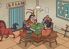 三国哈哈哈第7关怎么过 三英战吕布通关方法攻略