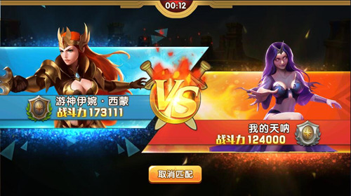 魔法门之英雄无敌战争纪元图片4