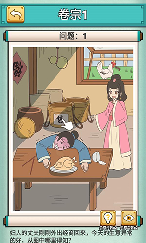 神探小秀才卷宗1