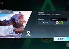 诺亚之心风暴试炼怎么过 51层通关技巧