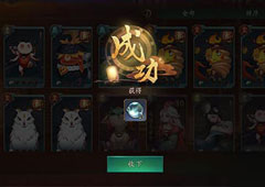 神都夜行录拓印分解能获得什么奖励 拓印分解奖励介绍