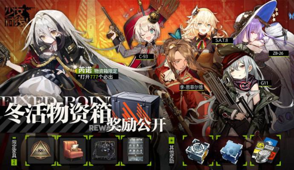 少女前线1