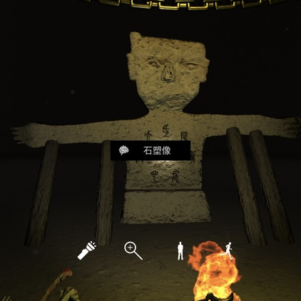孙美琪疑案DLC朱孝坤石塑像线索