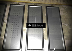 孙美琪疑案夏小梅亚里山大令线索关联方法