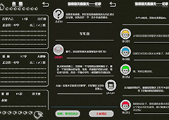 如果明天是晴天全结局一览 三个结局达成条件介绍