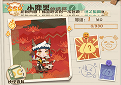 阴阳师妖怪屋小鹿男喜欢吃什么 喜好物品介绍