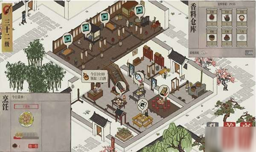 江南百景图