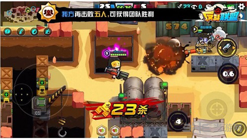 反斗联盟空投武器图片2