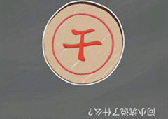 史小坑的烦恼4囧校园第87关怎么过 第87关关卡攻略