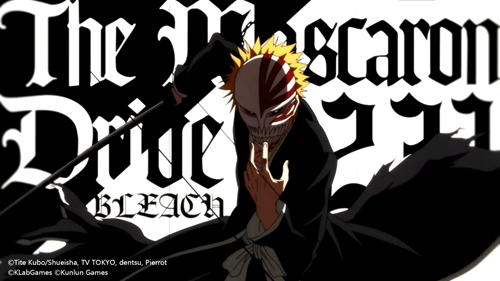 BLEACH境界魂之觉醒图片1