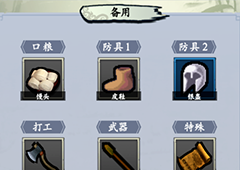 旅行江湖刀法大全 所有品质刀法获取途径汇总