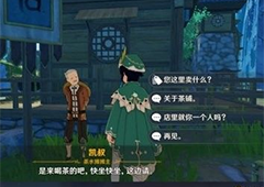 原神隐藏商人在哪 全部位置及物品汇总