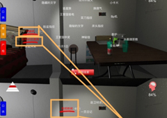 孙美琪疑案手游线索赵卫材杀人在哪 线索位置介绍