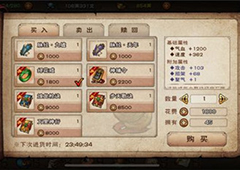烟雨江湖墨门掉落什么物品 新版本新增掉落道具讲解