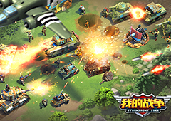 《我的战争》三国实力大比拼 攻击选兵技巧详解