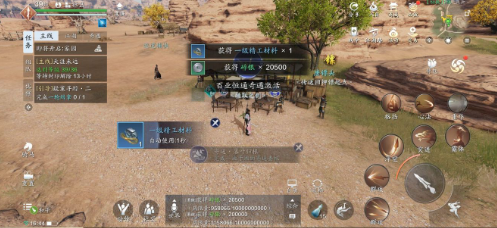 天涯明月刀手游镖师玩法4