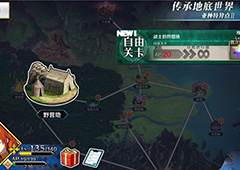 FGO野营地自由本配置介绍 野营地自由本素材掉落一览