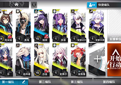 明日方舟3-3怎么过 3-3回旋三星通关方法