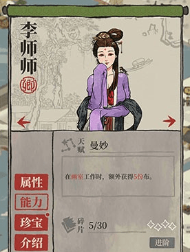 江南白景图人物图片1