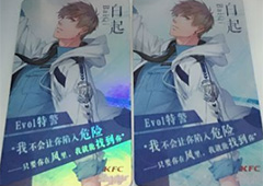 恋与制作人肯德基闪卡怎么得 kfc闪卡获得方法介绍