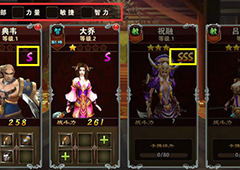 力压群雄！《烽火戏诸侯》武将成长之路！