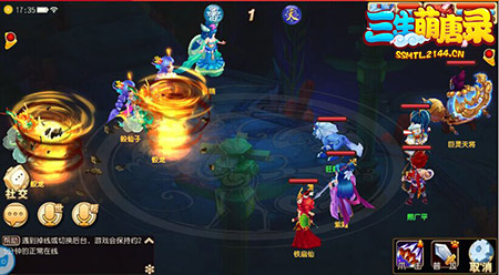 三生萌唐录截图4