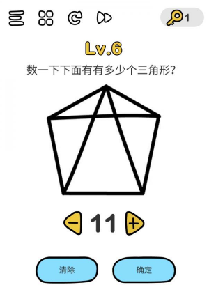 脑洞大师第6关图
