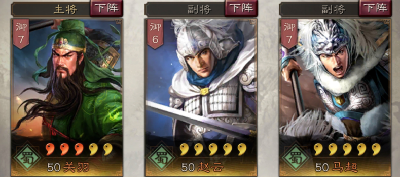 三国志战略版马腾攻略3