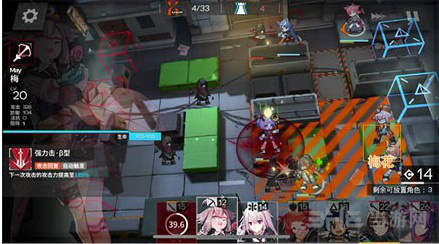 明日方舟2-5图片9
