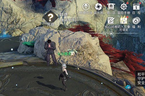 天谕手游苏澜寻宝苏澜港任务流程图2