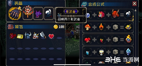战魂铭人影武者装备召唤影武者