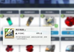 机动战姬聚变怎么升星 提升星级等级上限方法攻略