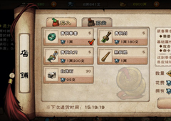 烟雨江湖太乙教武学攻略 门派都有哪些武学