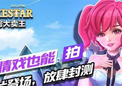 票房大卖王小R怎么玩 小R玩法详解